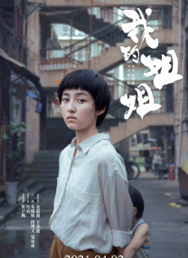 久草精品视频在线观看